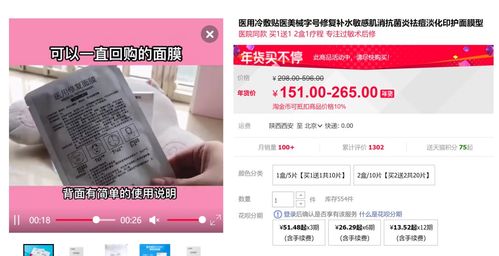 父母必修新课 消字号、妆字号、械字号、护肤品，都是啥？抗生素制剂的特殊警示