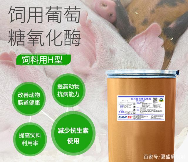 禁抗令升级 7月起全面禁止促生长药物饲料添加剂，饲料无抗时代正式启航