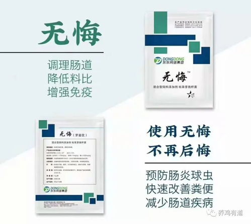保护肠道不一定只用抗生素,这些无抗制剂用对了,性价比也很高