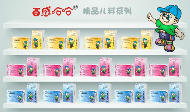 中药饮片,中成药,化学药制剂,化学原料药,抗生素原料药,抗生素制
